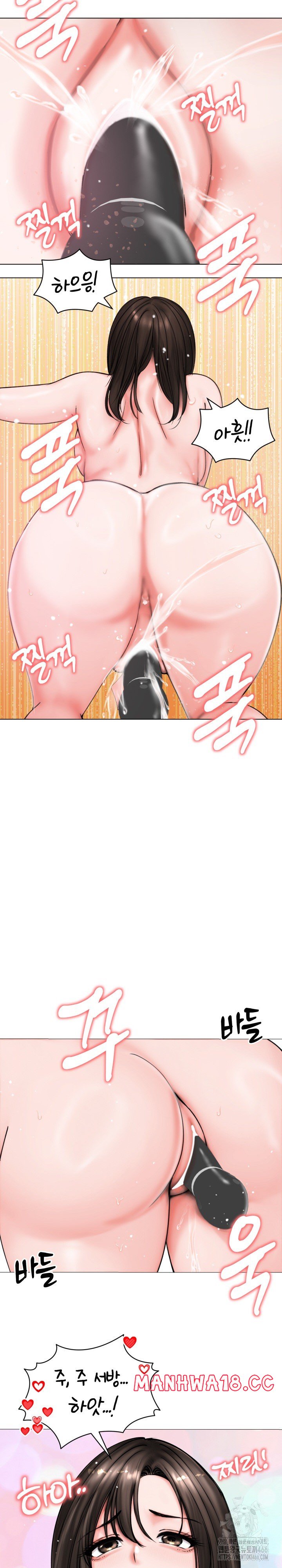Runaway Wife Raw Chapter 8 Page 26