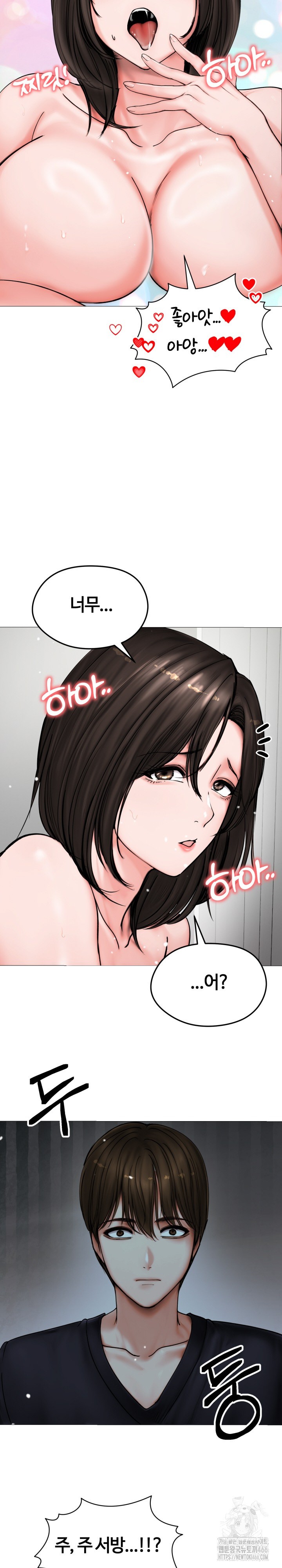 Runaway Wife Raw Chapter 8 Page 27