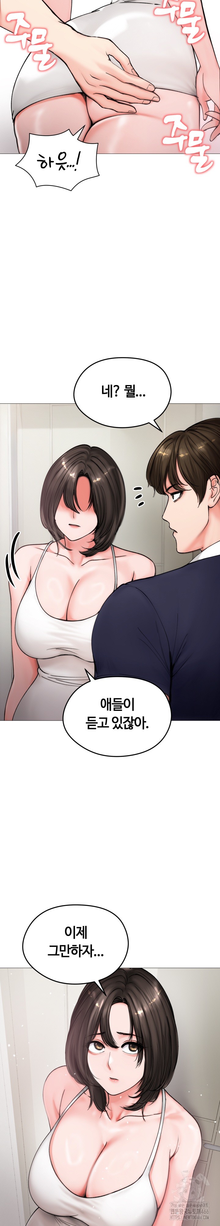 Runaway Wife Raw Chapter 8 Page 8