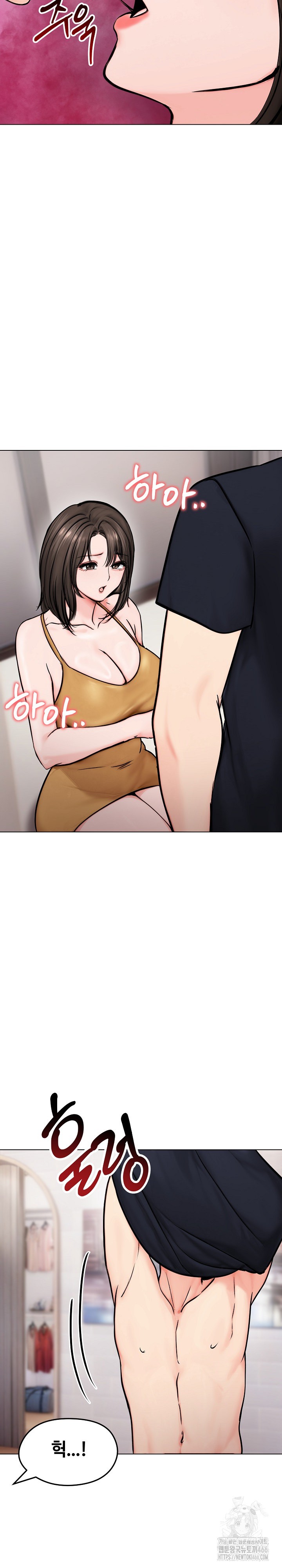 Runaway Wife Raw Chapter 9 Page 22