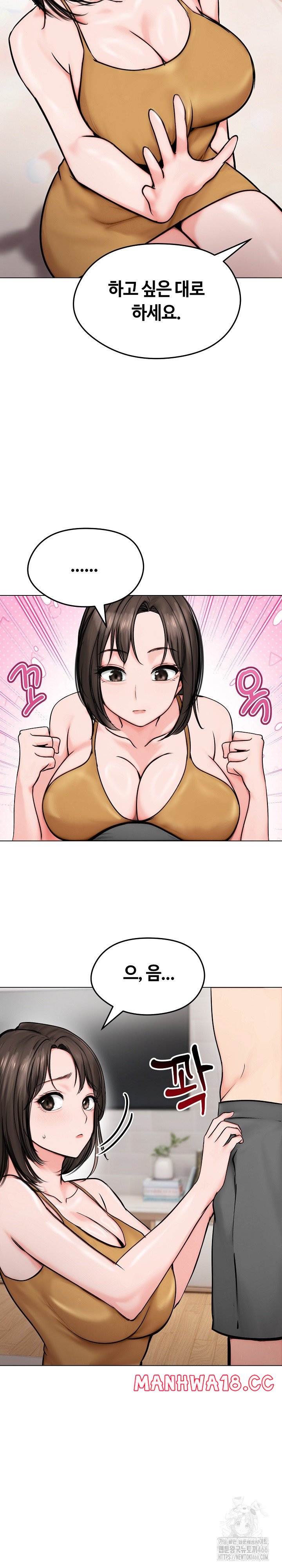 Runaway Wife Raw Chapter 9 Page 24