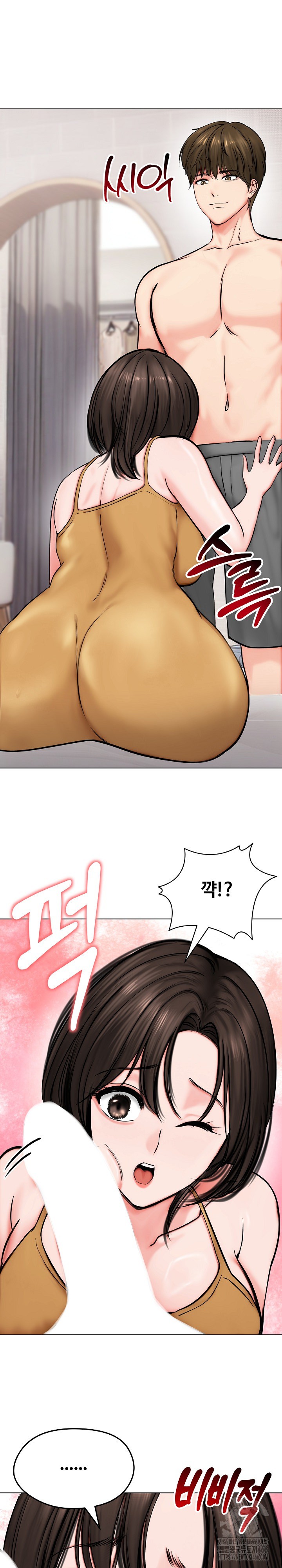 Runaway Wife Raw Chapter 9 Page 25