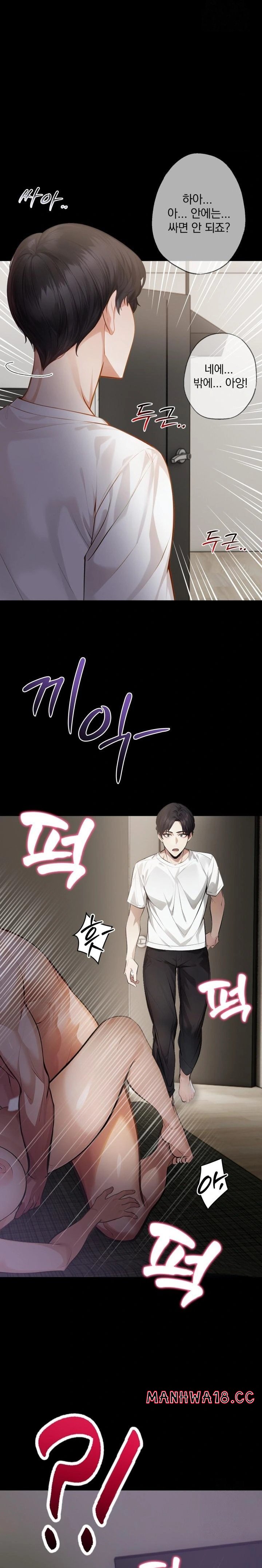 A Married Female Counselor’s Late-Night Counseling Session Raw Chapter 1 Page 22