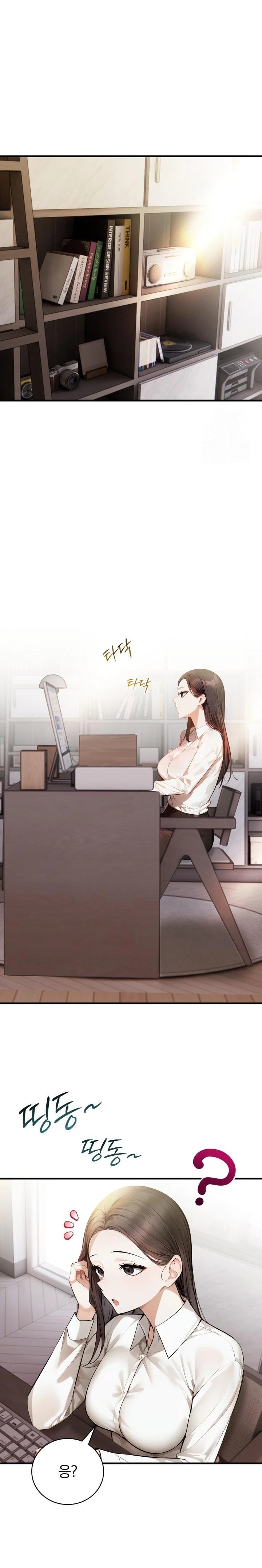 A Married Female Counselor’s Late-Night Counseling Session Raw Chapter 10 Page 17