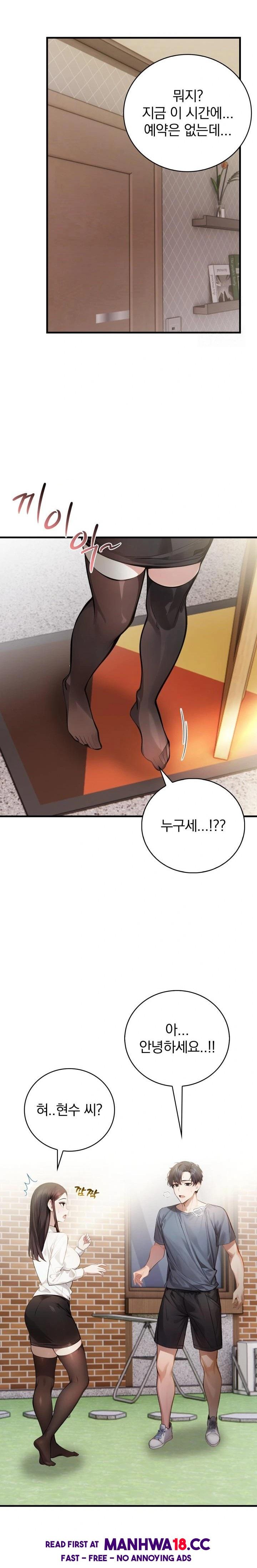 A Married Female Counselor’s Late-Night Counseling Session Raw Chapter 10 Page 18