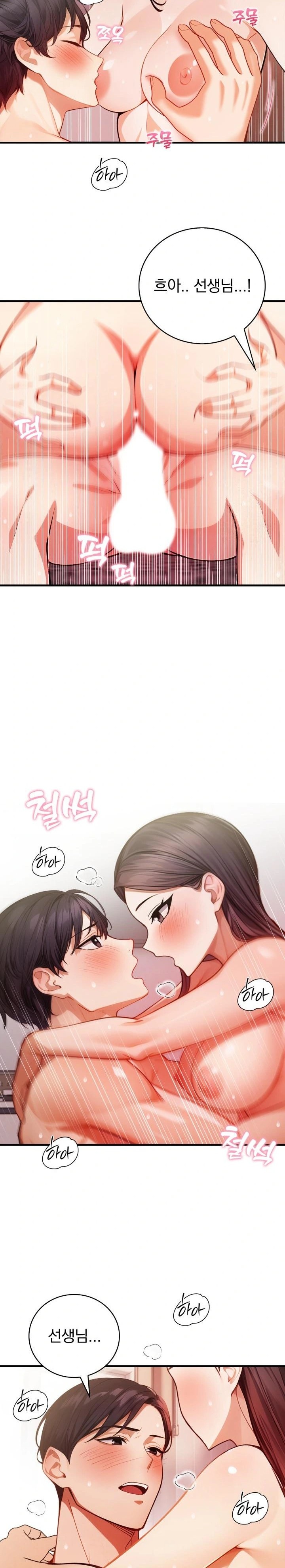 A Married Female Counselor’s Late-Night Counseling Session Raw Chapter 11 Page 11