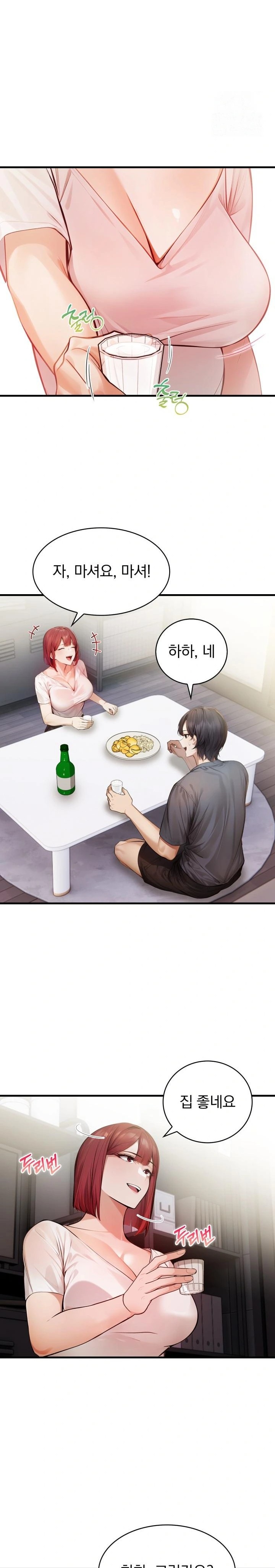 A Married Female Counselor’s Late-Night Counseling Session Raw Chapter 12 Page 19