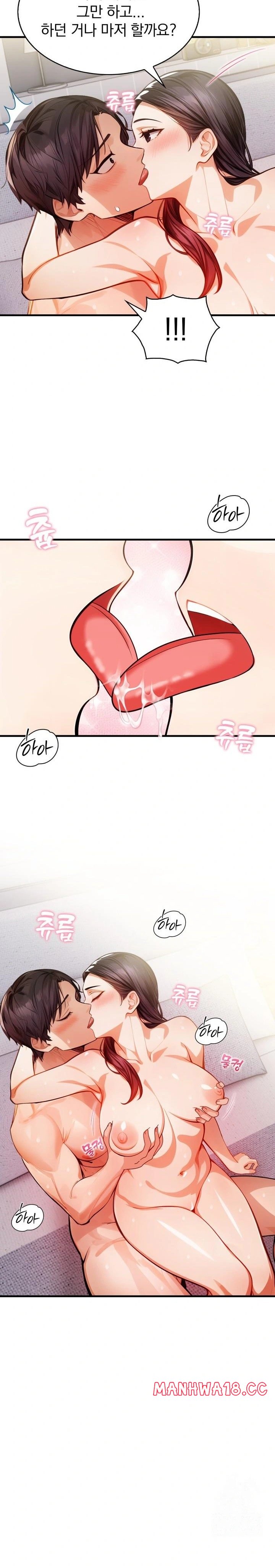 A Married Female Counselor’s Late-Night Counseling Session Raw Chapter 12 Page 2