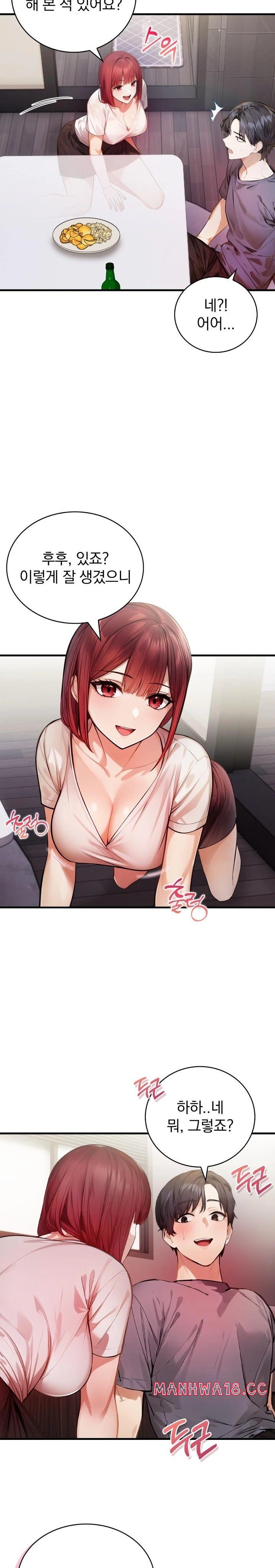 A Married Female Counselor’s Late-Night Counseling Session Raw Chapter 12 Page 21