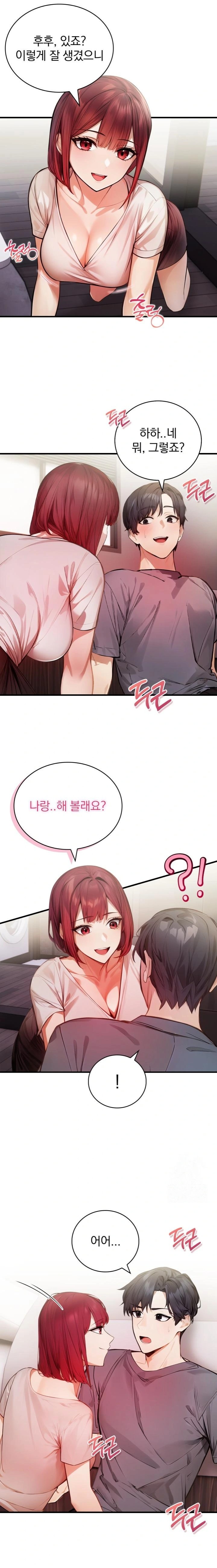 A Married Female Counselor’s Late-Night Counseling Session Raw Chapter 13 Page 1