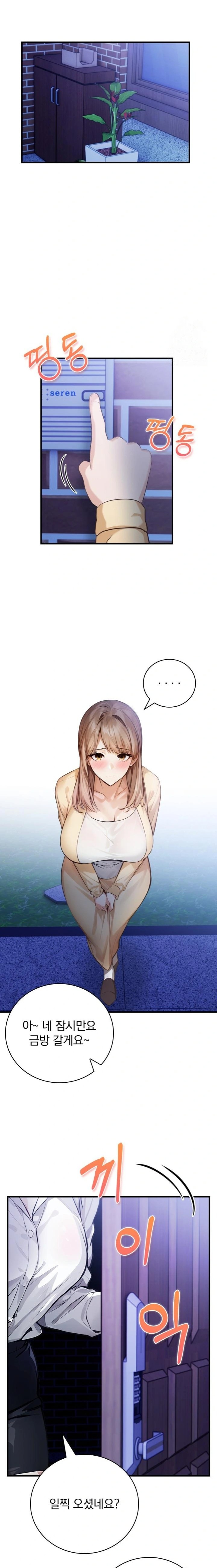 A Married Female Counselor’s Late-Night Counseling Session Raw Chapter 13 Page 15