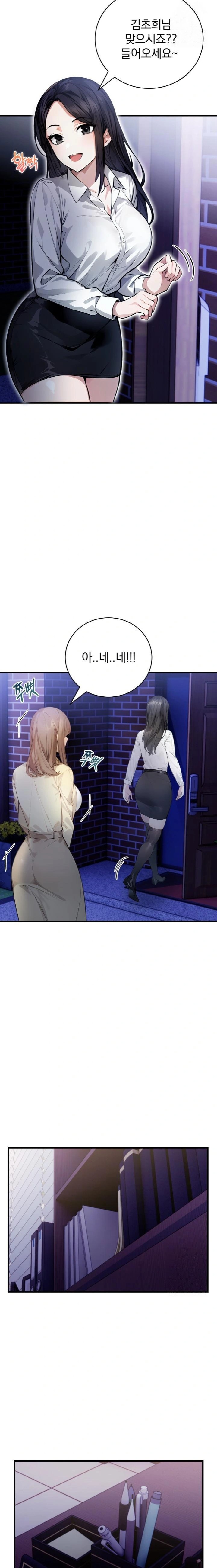 A Married Female Counselor’s Late-Night Counseling Session Raw Chapter 13 Page 16