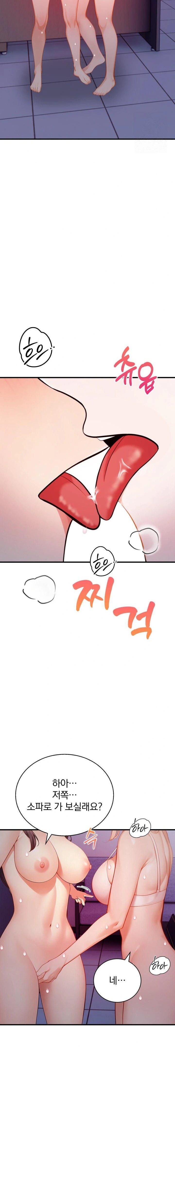 A Married Female Counselor’s Late-Night Counseling Session Raw Chapter 14 Page 8