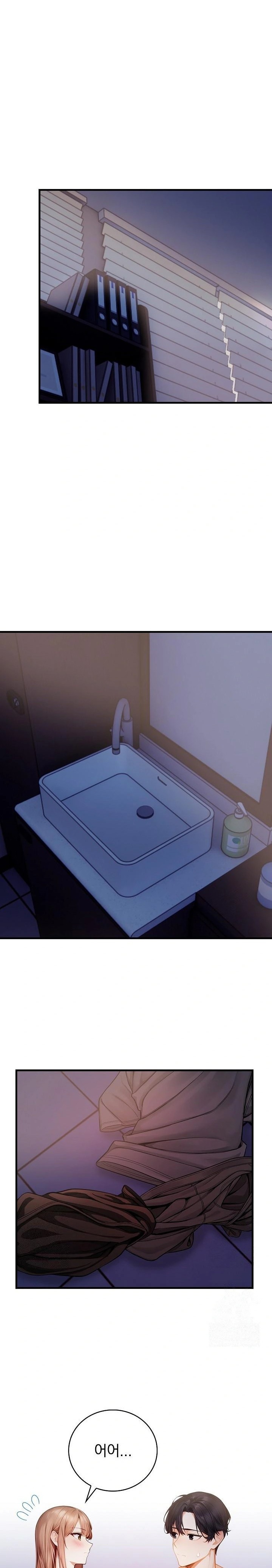 A Married Female Counselor’s Late-Night Counseling Session Raw Chapter 15 Page 16
