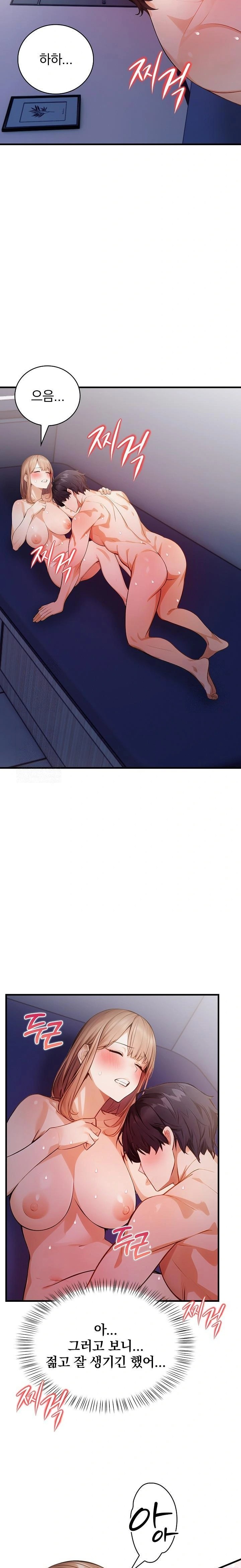 A Married Female Counselor’s Late-Night Counseling Session Raw Chapter 15 Page 19