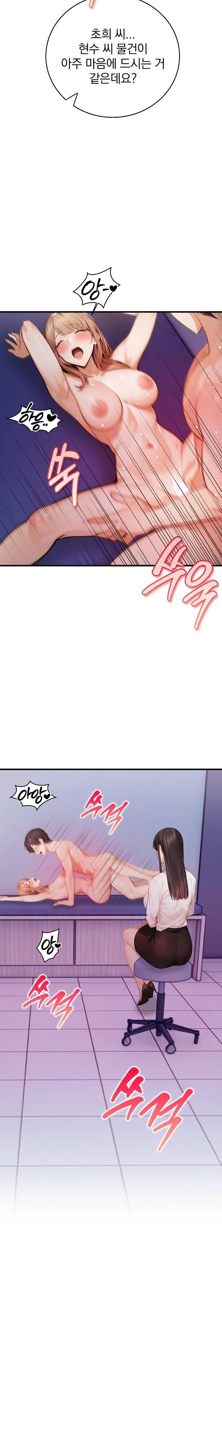 A Married Female Counselor’s Late-Night Counseling Session Raw Chapter 16 Page 2