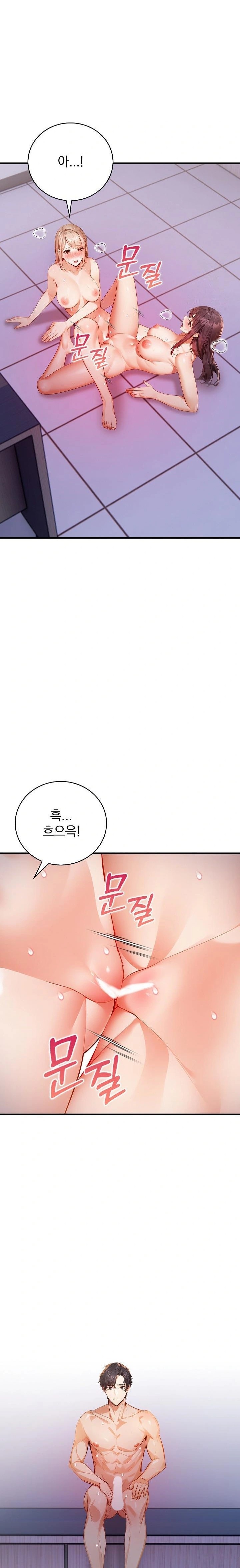 A Married Female Counselor’s Late-Night Counseling Session Raw Chapter 16 Page 20