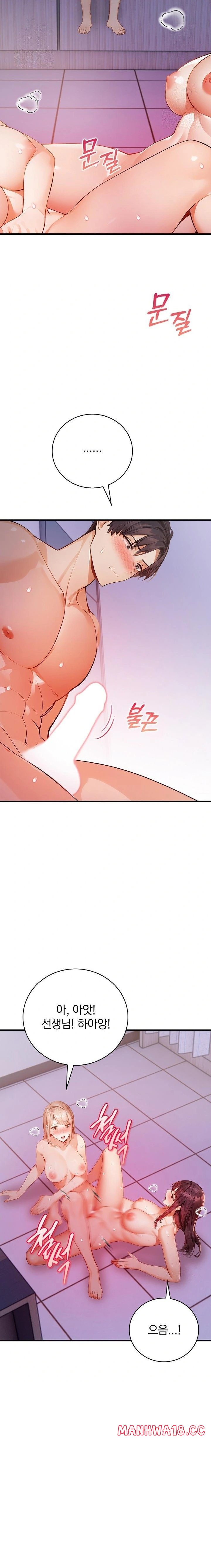 A Married Female Counselor’s Late-Night Counseling Session Raw Chapter 16 Page 21