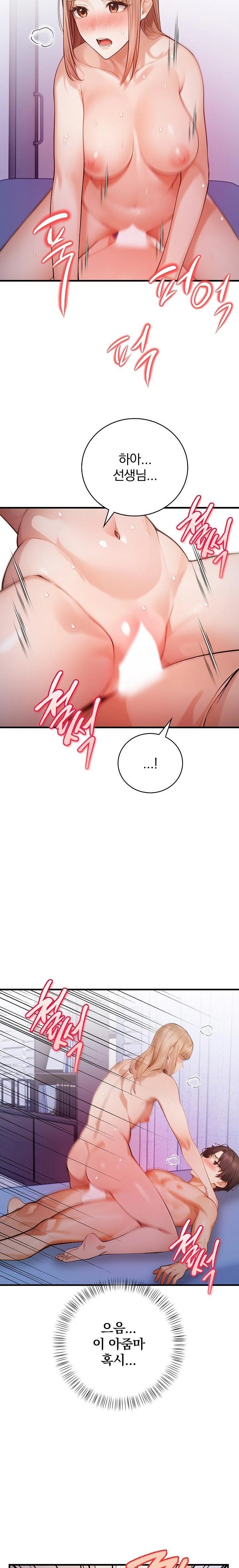 A Married Female Counselor’s Late-Night Counseling Session Raw Chapter 16 Page 9