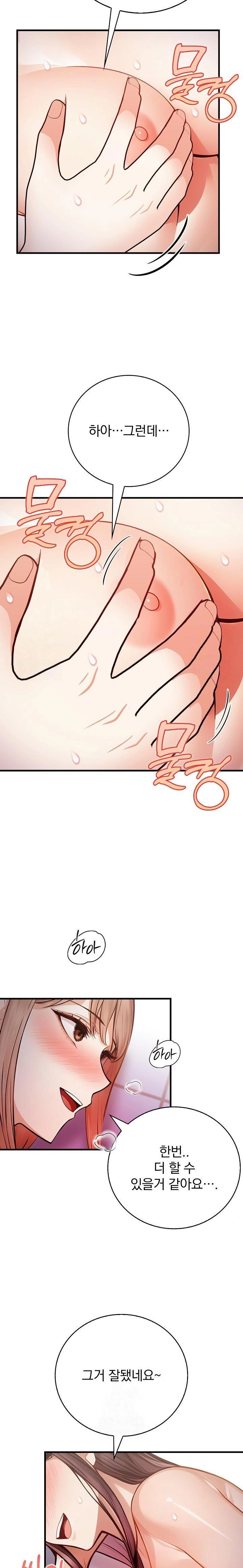 A Married Female Counselor’s Late-Night Counseling Session Raw Chapter 17 Page 5
