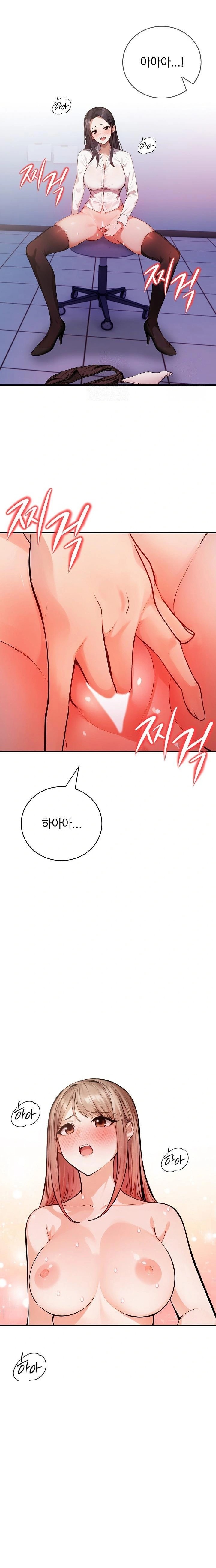 A Married Female Counselor’s Late-Night Counseling Session Raw Chapter 18 Page 15