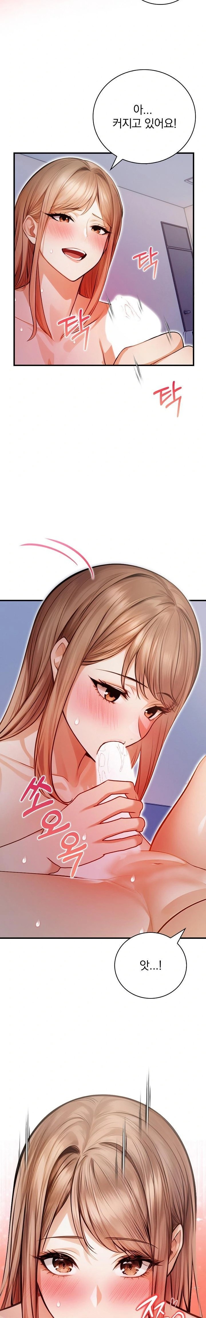 A Married Female Counselor’s Late-Night Counseling Session Raw Chapter 18 Page 7