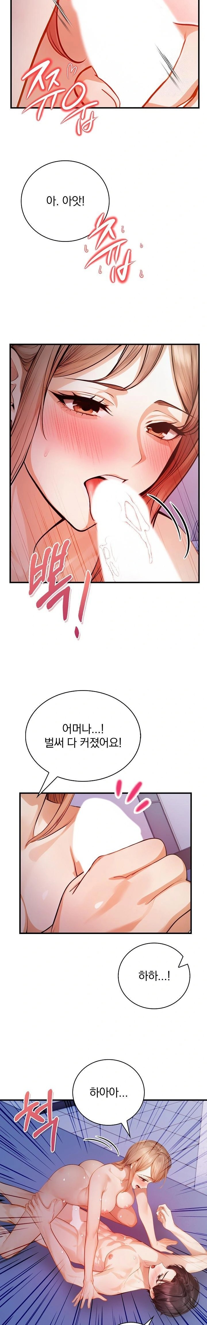 A Married Female Counselor’s Late-Night Counseling Session Raw Chapter 18 Page 9