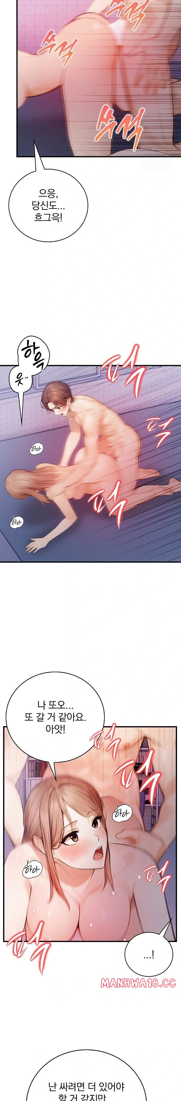 A Married Female Counselor’s Late-Night Counseling Session Raw Chapter 19 Page 14