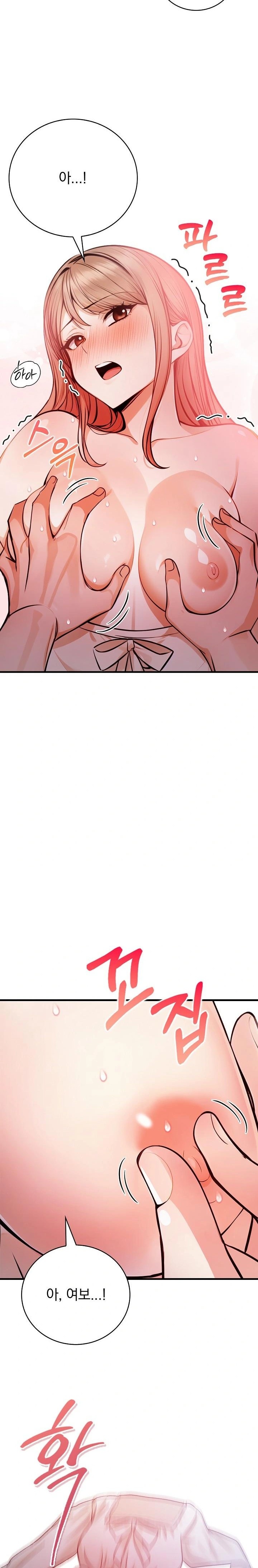 A Married Female Counselor’s Late-Night Counseling Session Raw Chapter 19 Page 5