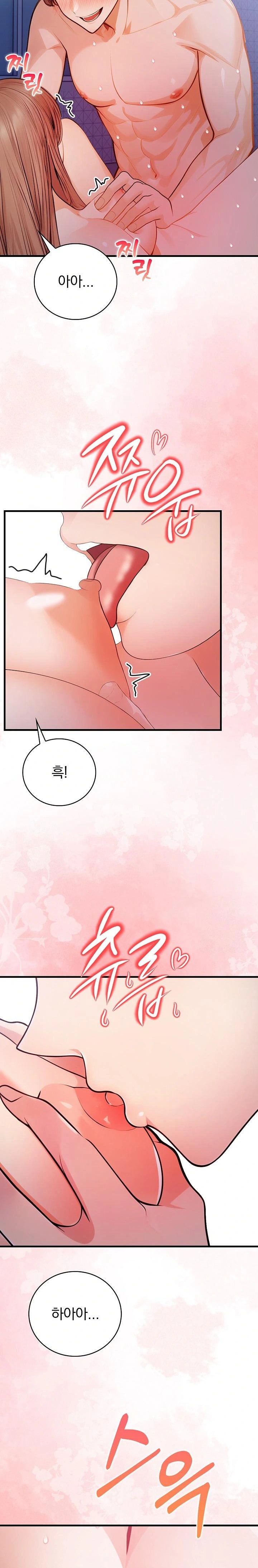 A Married Female Counselor’s Late-Night Counseling Session Raw Chapter 19 Page 7