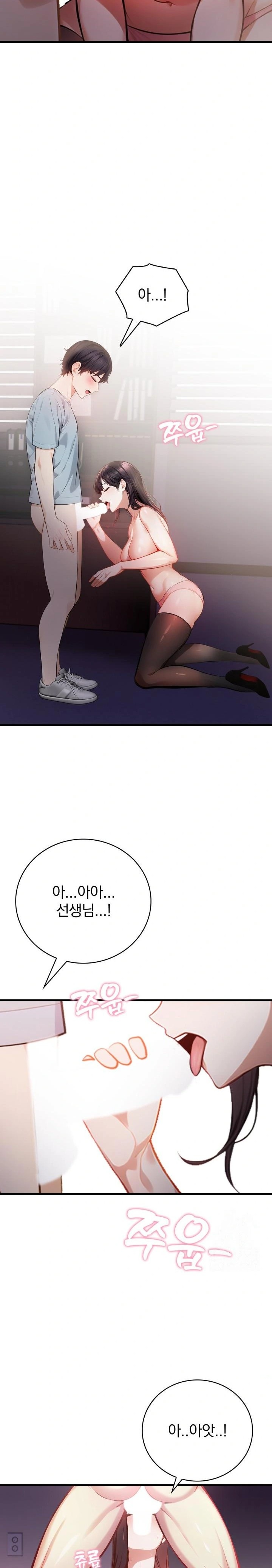 A Married Female Counselor’s Late-Night Counseling Session Raw Chapter 2 Page 20