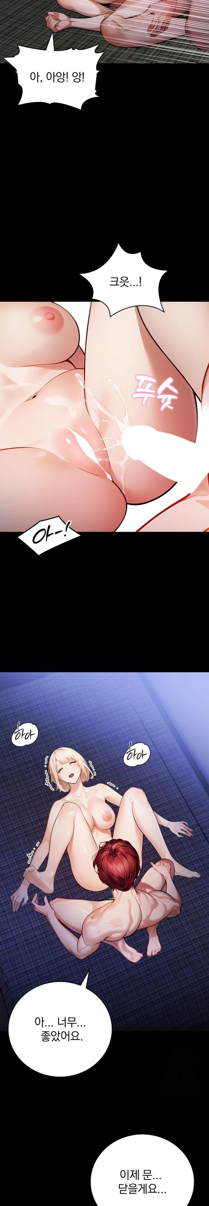 A Married Female Counselor’s Late-Night Counseling Session Raw Chapter 2 Page 8