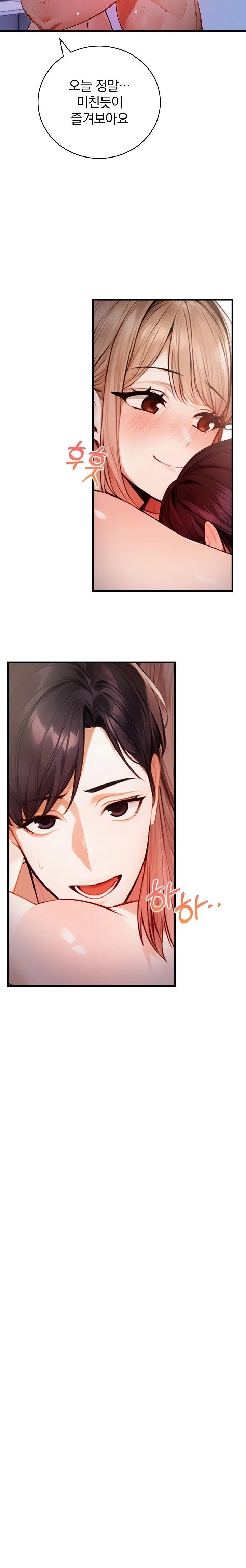 A Married Female Counselor’s Late-Night Counseling Session Raw Chapter 20 Page 10