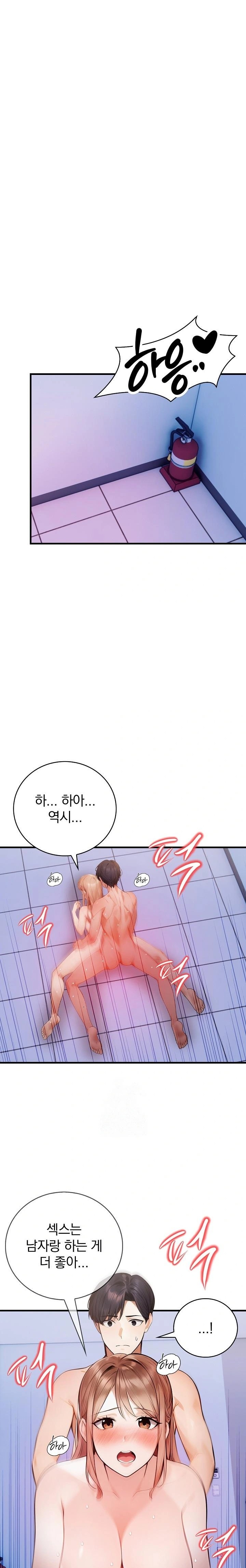A Married Female Counselor’s Late-Night Counseling Session Raw Chapter 20 Page 16