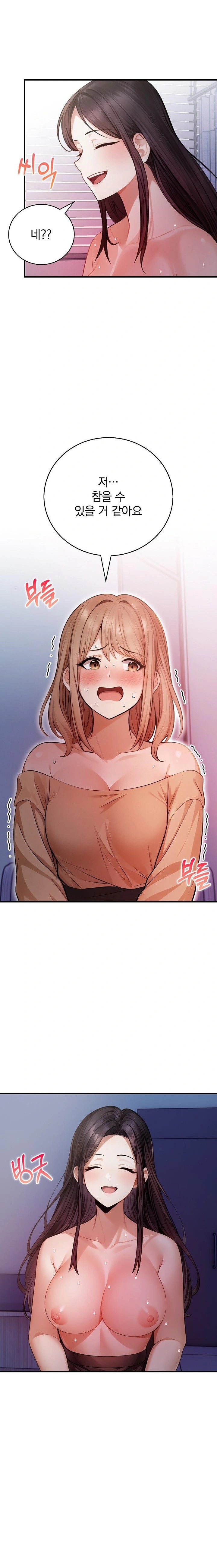A Married Female Counselor’s Late-Night Counseling Session Raw Chapter 20 Page 2