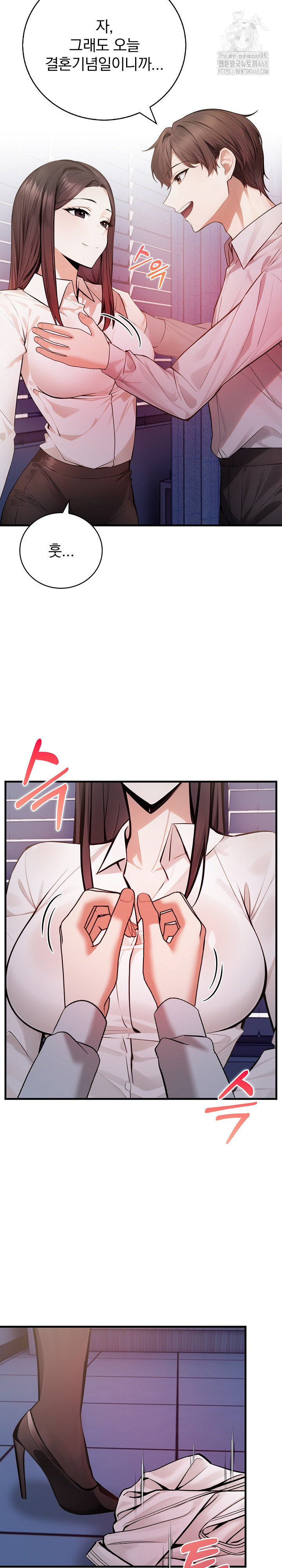 A Married Female Counselor’s Late-Night Counseling Session Raw Chapter 21 Page 19