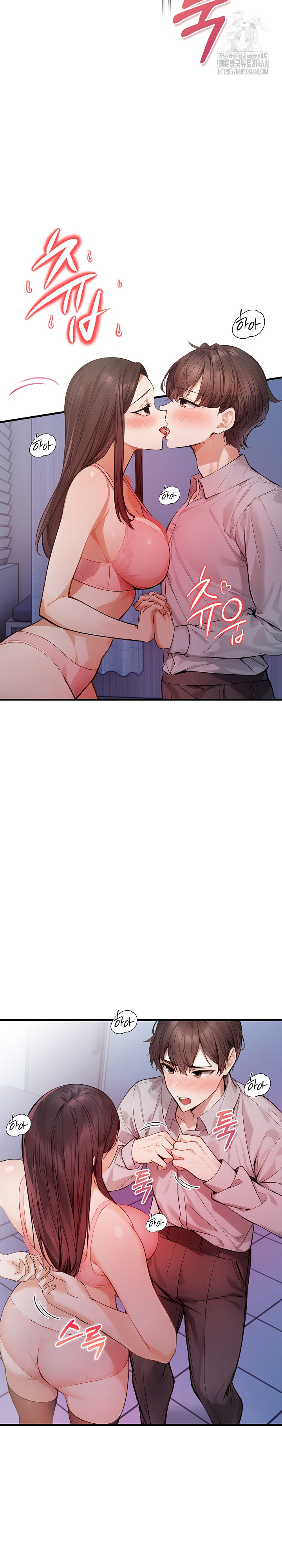 A Married Female Counselor’s Late-Night Counseling Session Raw Chapter 21 Page 20
