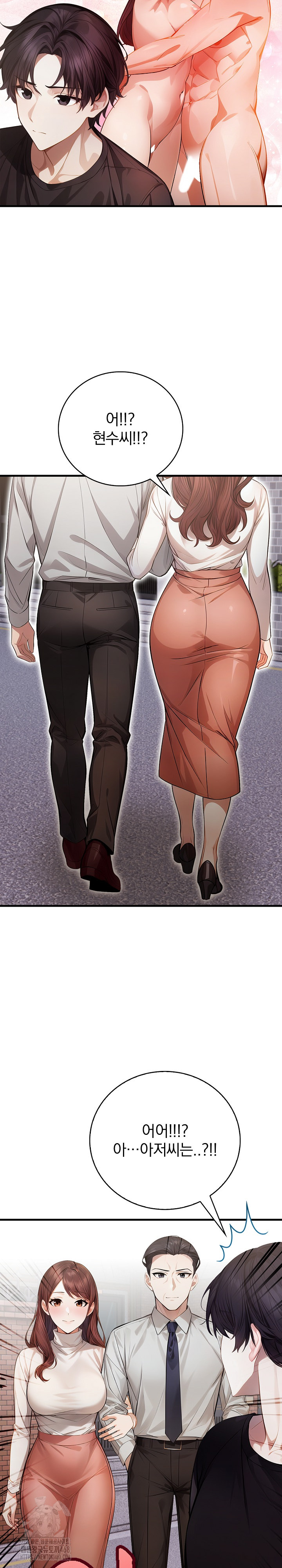 A Married Female Counselor’s Late-Night Counseling Session Raw Chapter 22 Page 20