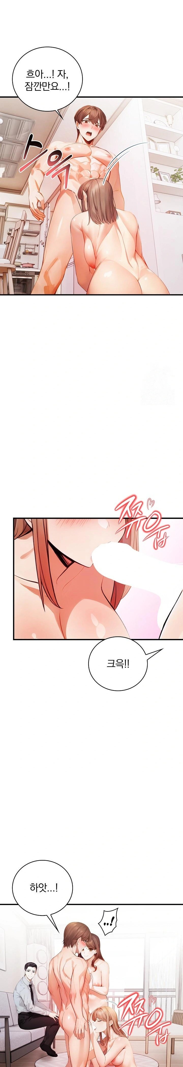 A Married Female Counselor’s Late-Night Counseling Session Raw Chapter 23 Page 20