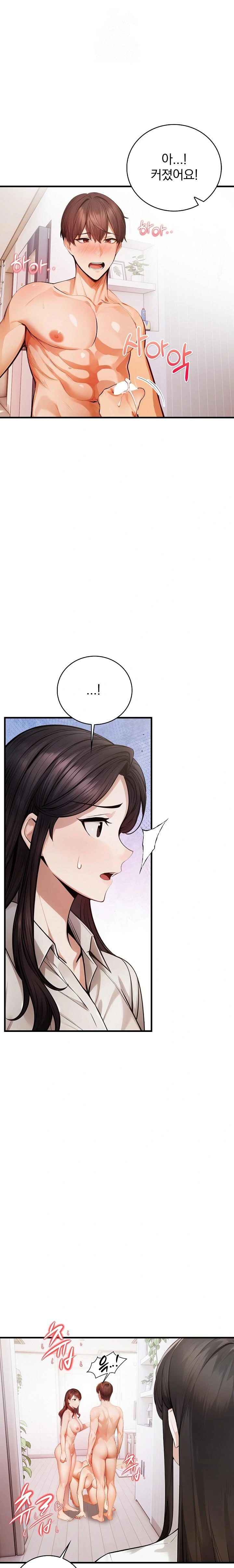 A Married Female Counselor’s Late-Night Counseling Session Raw Chapter 24 Page 1
