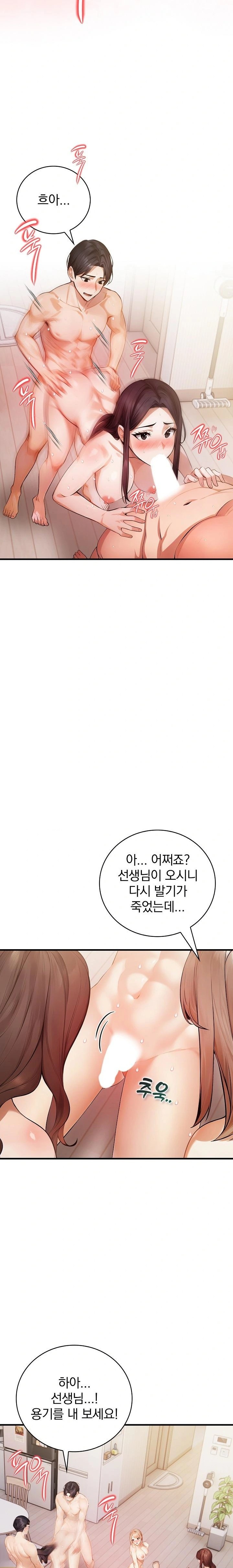 A Married Female Counselor’s Late-Night Counseling Session Raw Chapter 24 Page 11