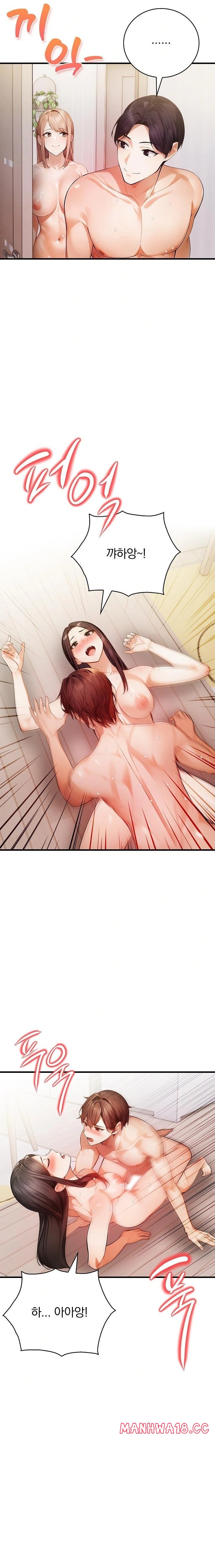 A Married Female Counselor’s Late-Night Counseling Session Raw Chapter 24 Page 16