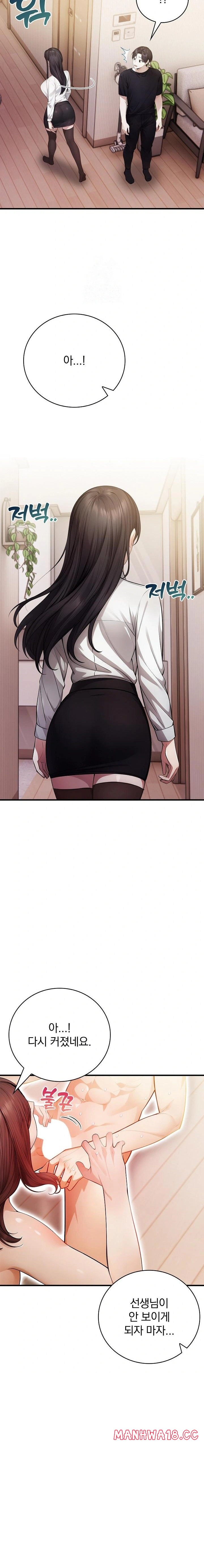 A Married Female Counselor’s Late-Night Counseling Session Raw Chapter 24 Page 5