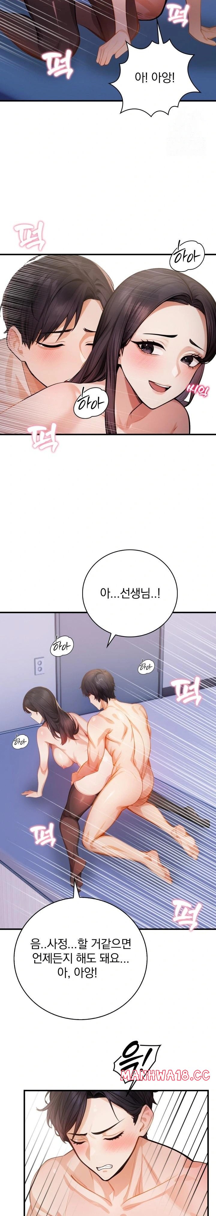 A Married Female Counselor’s Late-Night Counseling Session Raw Chapter 3 Page 10