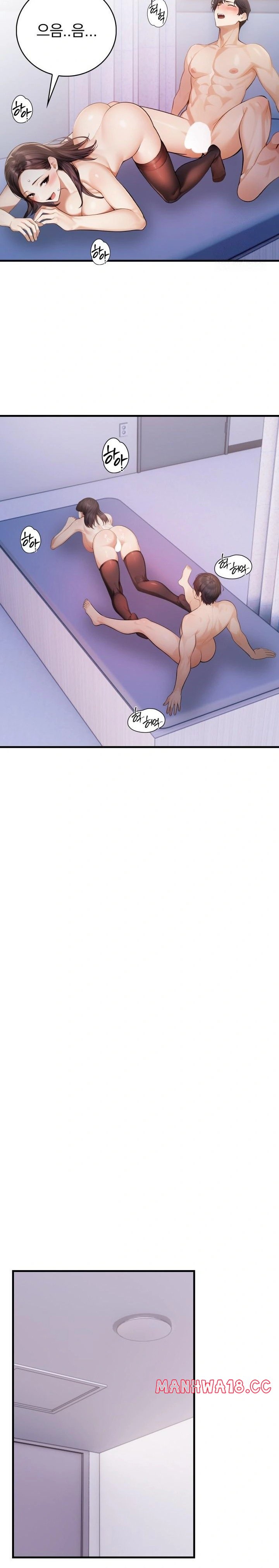 A Married Female Counselor’s Late-Night Counseling Session Raw Chapter 3 Page 12