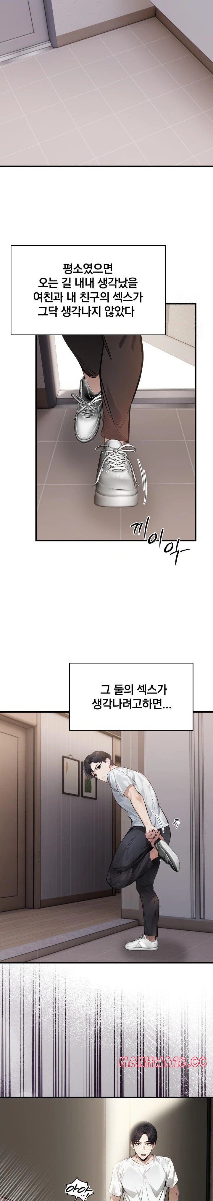 A Married Female Counselor’s Late-Night Counseling Session Raw Chapter 3 Page 20