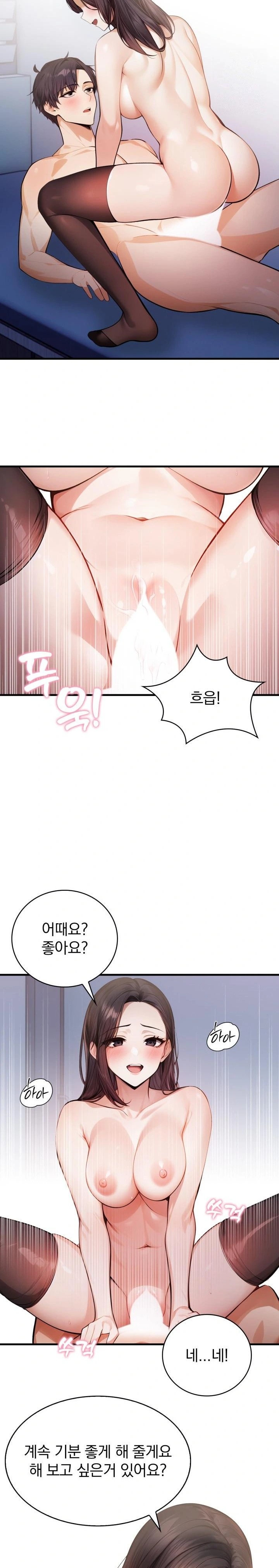 A Married Female Counselor’s Late-Night Counseling Session Raw Chapter 3 Page 6
