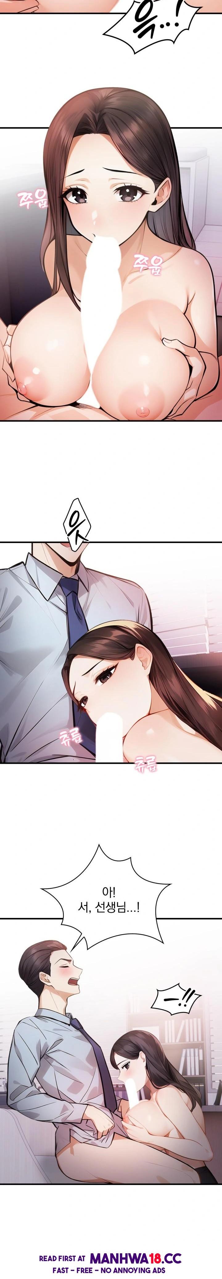 A Married Female Counselor’s Late-Night Counseling Session Raw Chapter 4 Page 13