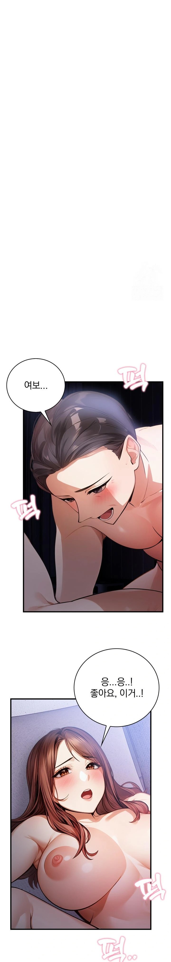 A Married Female Counselor’s Late-Night Counseling Session Raw Chapter 4 Page 19