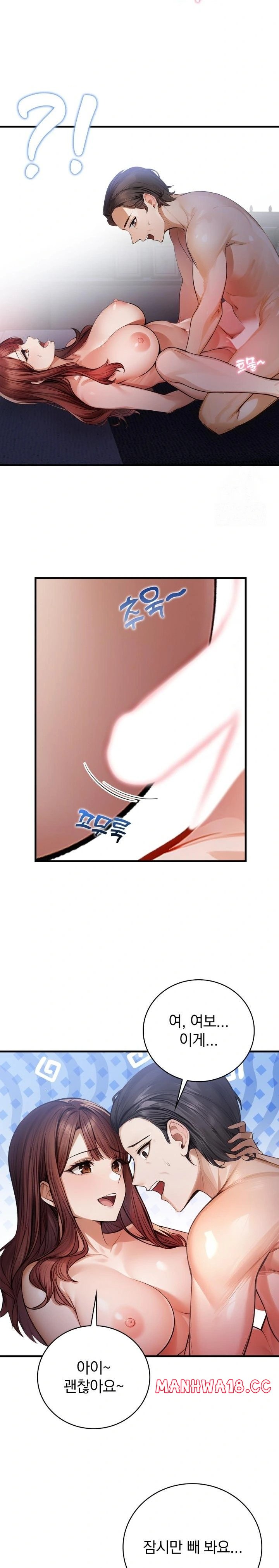 A Married Female Counselor’s Late-Night Counseling Session Raw Chapter 4 Page 20